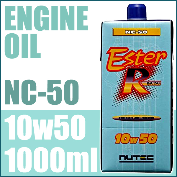 Auto Support Group /NUTEC エンジンオイル ESTER RACING 10w50 品番NC-50 1L